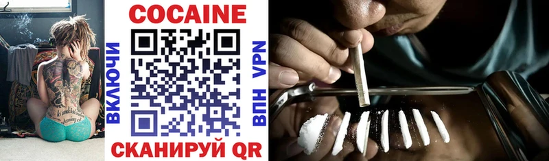 Купить Бежецк АМФЕТАМИН Alpha-PVP ГАШ Меф мяу мяу Псилоцибиновые грибы Марихуана МЕГА зеркало Кокаин