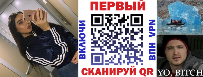 Амфетамин VHQ Бежецк