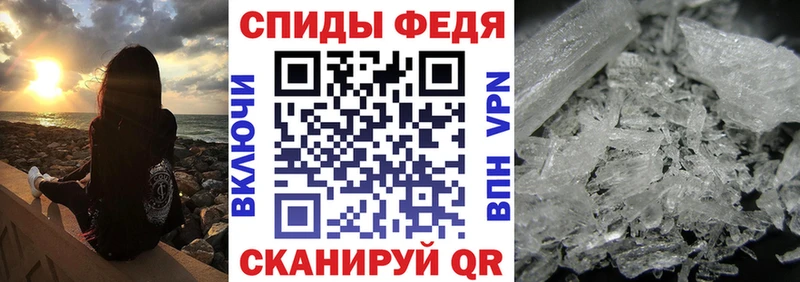Amphetamine 98% Бежецк