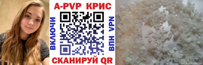 A PVP крисы CK Бежецк