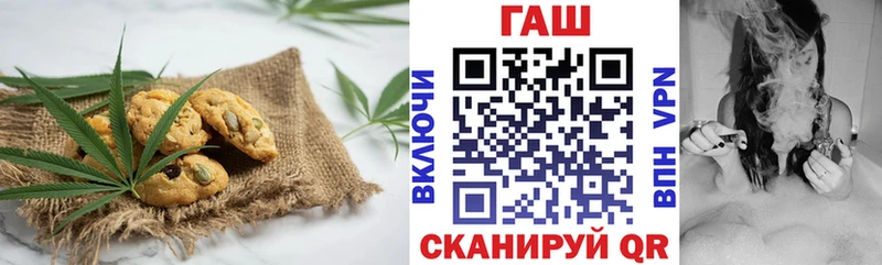 Печенье с ТГК конопля  где можно купить   blacksprut как зайти  Бежецк 