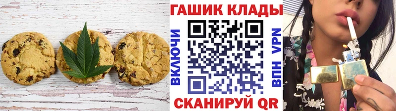 Canna-Cookies марихуана Бежецк