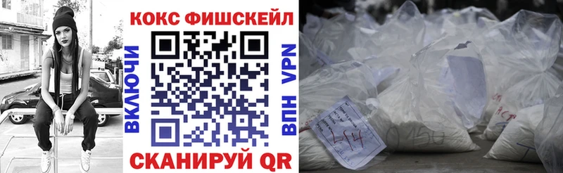 COCAIN VHQ  Бежецк 