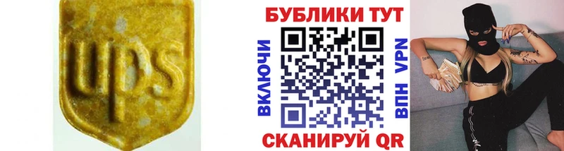 ЭКСТАЗИ 280 MDMA  закладки  Бежецк 