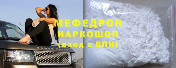 метамфетамин Арсеньев