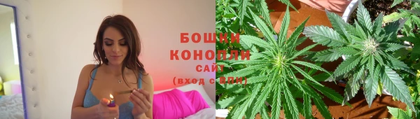 метамфетамин Арсеньев