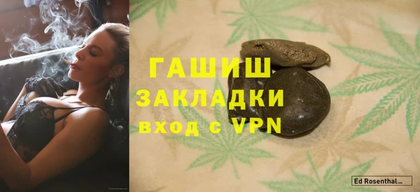 метамфетамин Арсеньев