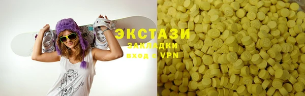 метамфетамин Арсеньев