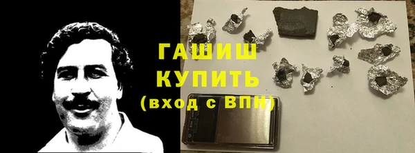 бошки Аркадак
