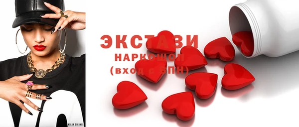 метамфетамин Арсеньев