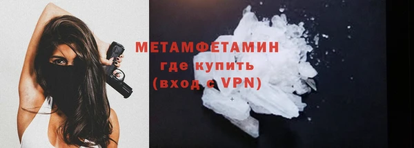 мескалин Нефтекумск