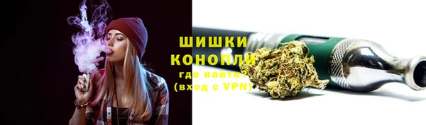 метамфетамин Арсеньев