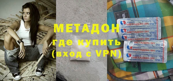 кокаин колумбия Армянск