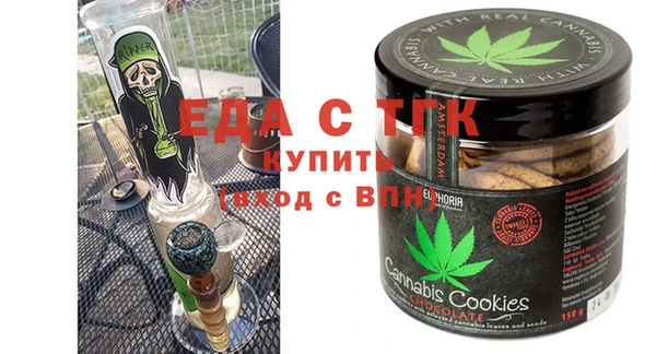 метамфетамин Арсеньев