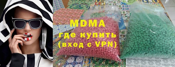 метамфетамин Арсеньев