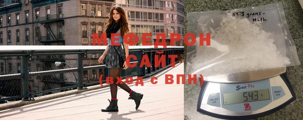 метамфетамин Арсеньев