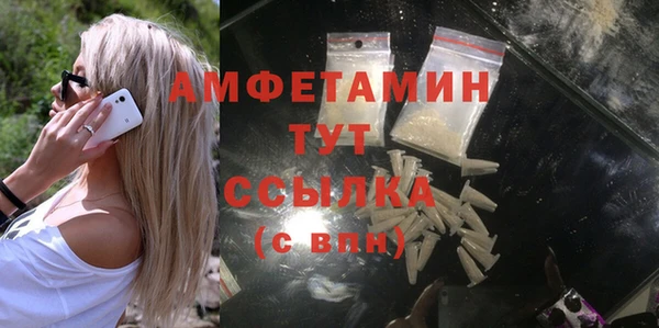 метамфетамин Арсеньев