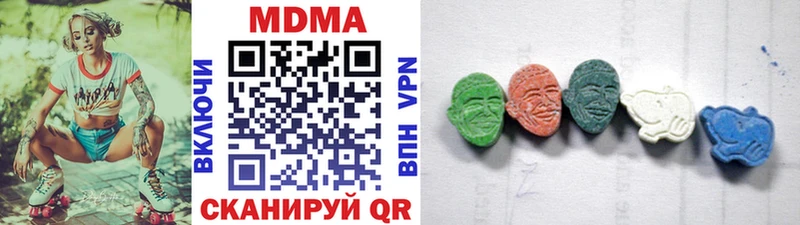 MDMA Molly  Бежецк 
