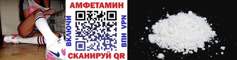 МЕТАМФЕТАМИН пудра  Бежецк 