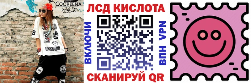 Марки N-bome 1,8мг Бежецк